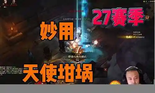 27赛季恶心阵容插图