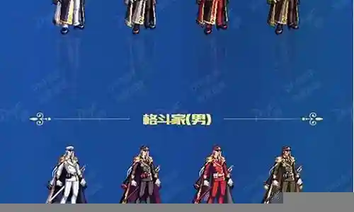 dnf2017女弹武器排名插图