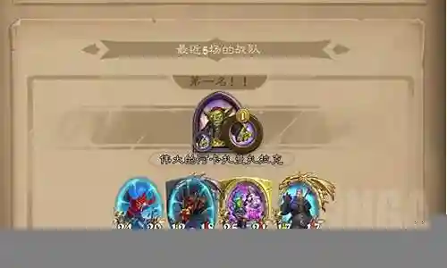 奥秘哥最终阵容插图