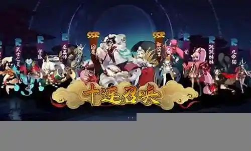 斗技御馔津阵容搭配插图