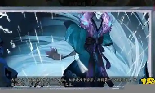 麓之石阵容插图