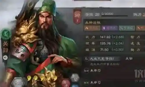 顶级桃园最强阵容搭配攻略插图