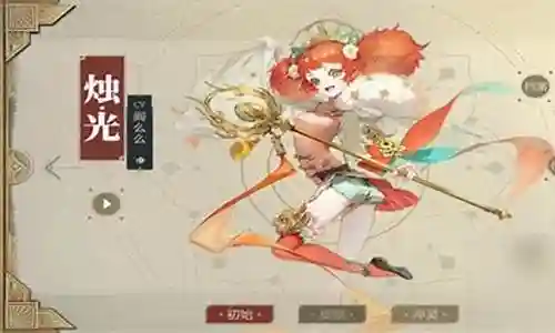 山海镜花天狗烛光阵容搭配pve插图
