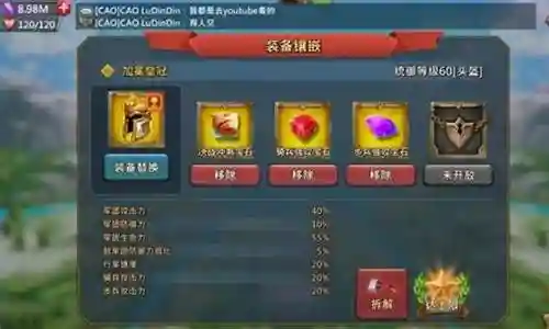 王国纪元大帝装备头盔插图