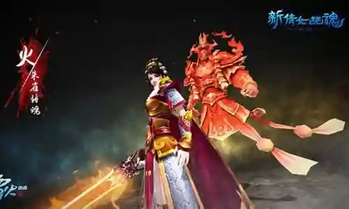 新倩女幽魂战魂甲士技能怎么点插图