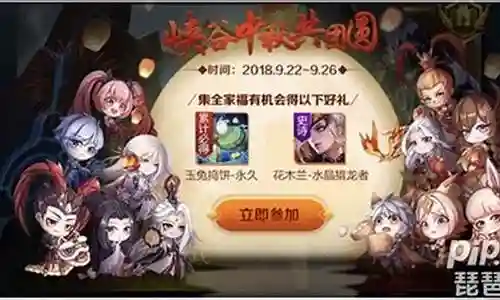 好友开黑阵容搭配攻略插图