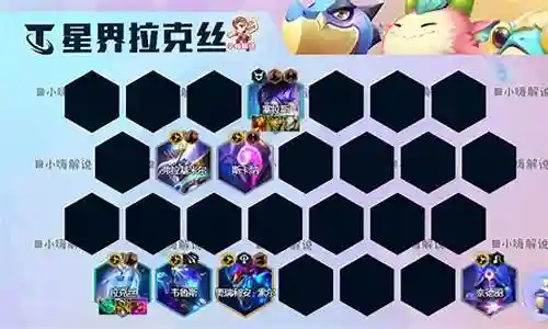 霓虹之夜永恩阵容插图