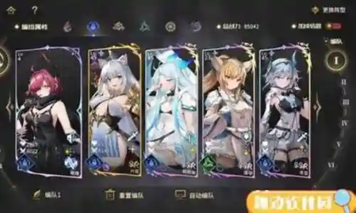 悠久之书阵容插图