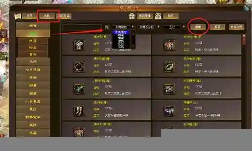 怀旧版征途法师技能加点插图