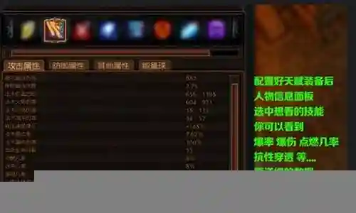 流放之路 闪电技能石 是哪种插图