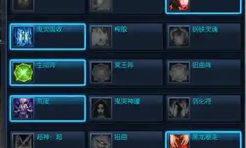 剑灵超神觉醒技能插图