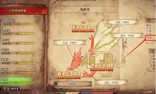 打黑蚀龙用什么武器好插图