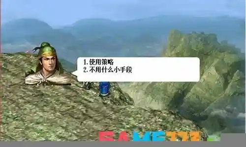 姜维传邓艾武器怎么得插图