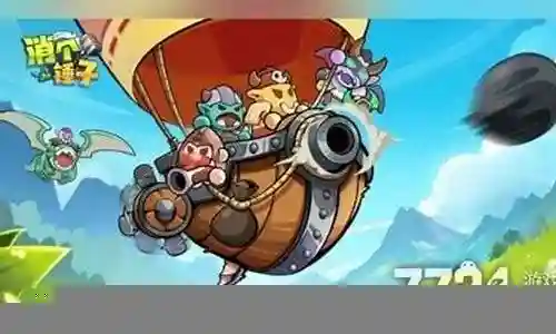 锤子坐骑推荐阵容插图