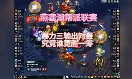 梦幻西游159师门攻略插图