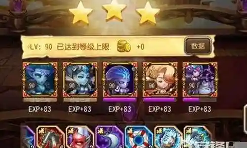 刀塔魔免10阵容插图