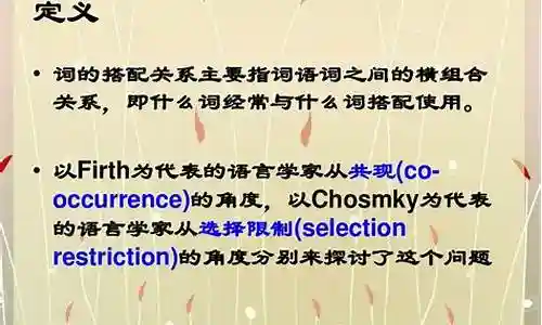 阵容前用什么词搭配插图