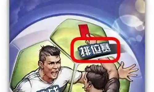 最佳阵容手游 雅辛合体插图