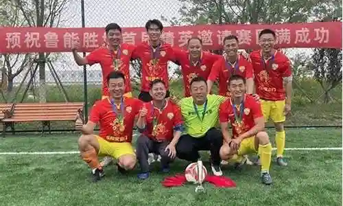 2022年鲁能阵容插图