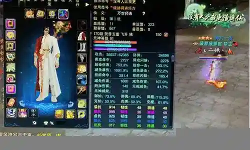 诛仙装备磨具去哪弄插图