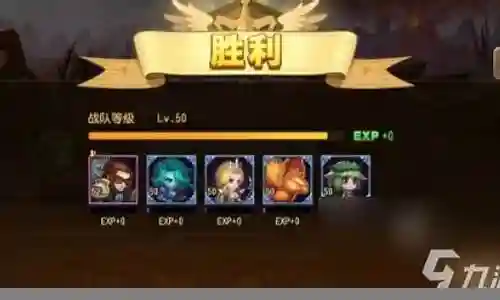英雄战绩阵容推荐插图