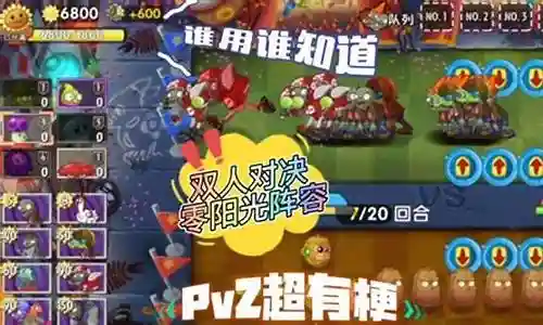 双人战争艺术最强阵容搭配插图