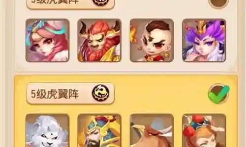 魔王竞技上分阵容搭配插图