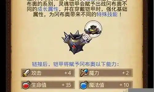 神锻之地新手阵容插图