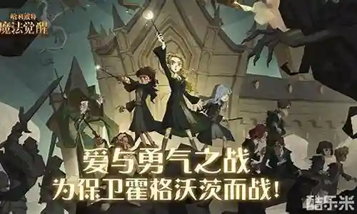追忆之风魔化后的装备插图