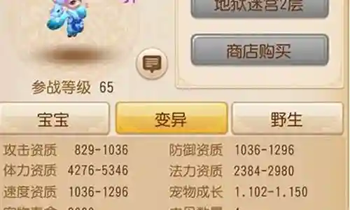 梦幻西游童子值钱吗插图