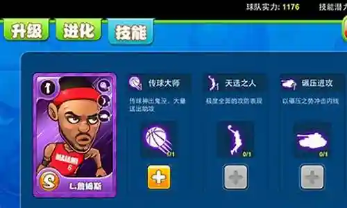 萌卡篮球技能哪个好用插图