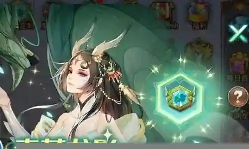龙女阵容 闪烁插图