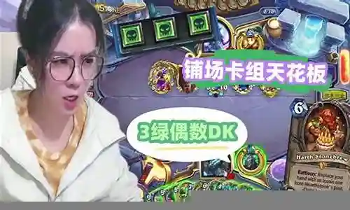 偶数dk技能插图