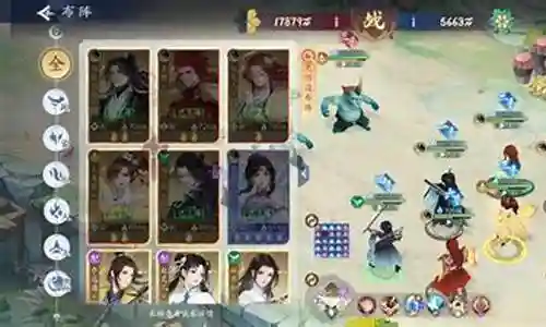 仙剑7闪避疾跑阵容搭配插图