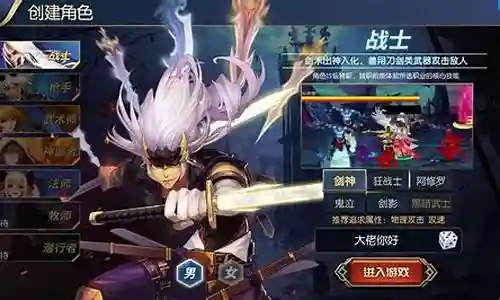 未央剑影怎么搭配阵容插图