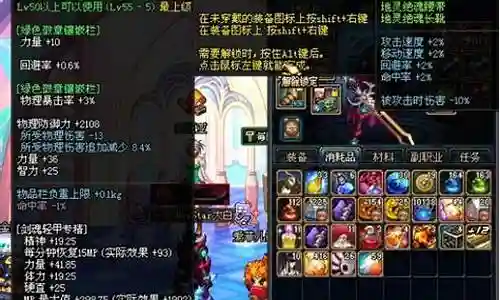 dnf战法技能详解插图