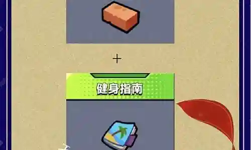 2的组合技能插图