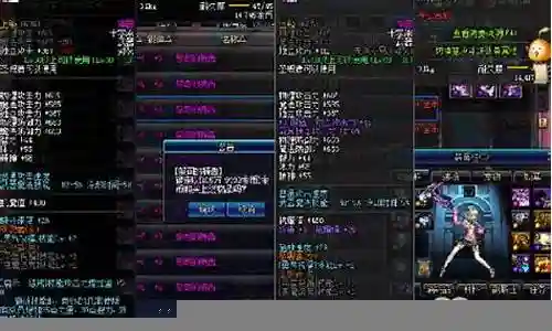 史诗之路75级武器值得换的插图