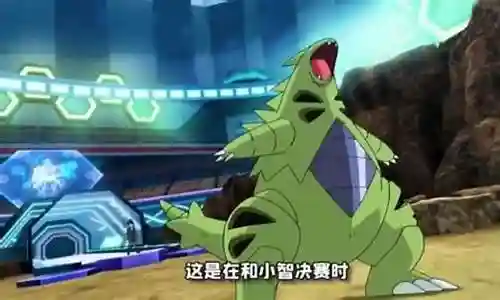 艾岚可梦阵容插图