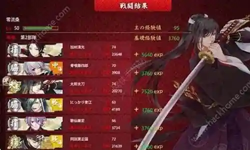 刀剑乱舞6图 阵容插图