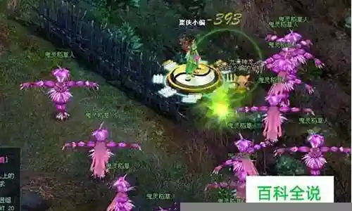 九天仙梦人物技能插图