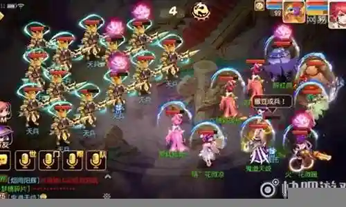梦幻西游手游90剧情哪里接插图