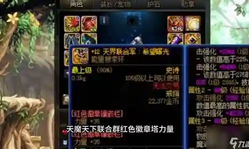 地下城86狂战终极装备插图
