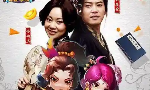 武林外传手游阵容搭配6插图