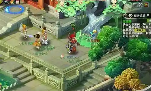 梦幻西游五庄1600伤插图