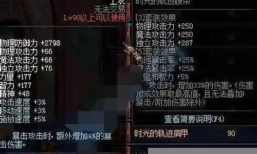 90ss自选武器礼盒插图