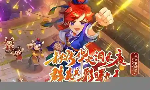 梦幻西游22014年火区插图