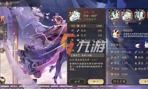 花亦山月怜阵容插图