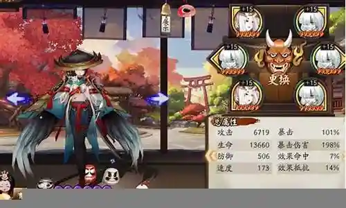 荒 姑获鸟 阵容插图