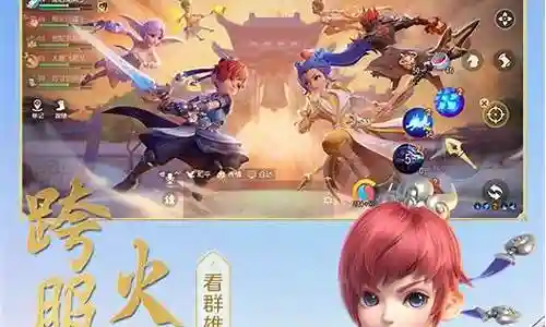 梦幻西游单机版本下载地址插图